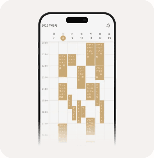 直感的に使えるカレンダー
